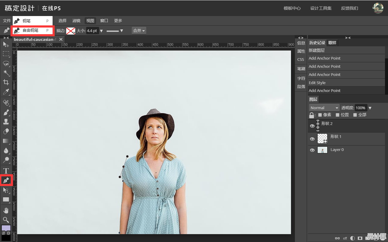 快速学会实用PS抠图方法,让图片处理变得简单又便捷 快速学会实用PS抠图方法,让图片处理变得简单又便捷