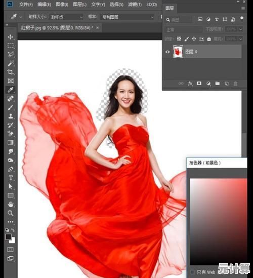 快速学会实用PS抠图方法,让图片处理变得简单又便捷 快速学会实用PS抠图方法,让图片处理变得简单又便捷