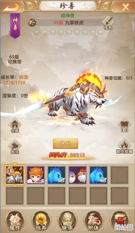 拥有神兽助阵的武侠手游有多爽？天龙八部手游荣耀版难道不值得一试？