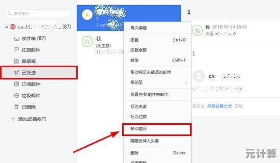 轻松完成163邮箱注册:分步教程及常见疑问解答 轻松完成163邮箱注册:分步教程及常见疑问解答