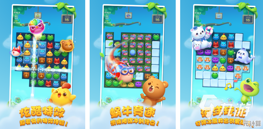 乐消乐翻新篇章,考验你的消除技巧与策略极限! 乐消乐翻新篇章,考验你的消除技巧与策略极限!