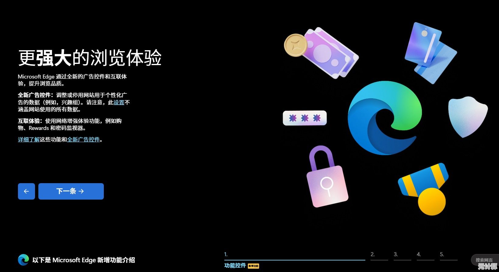 解锁Microsoft Edge内核潜能,资深装机专家分享高效启动方法 解锁Microsoft Edge内核潜能,资深装机专家分享高效启动方法