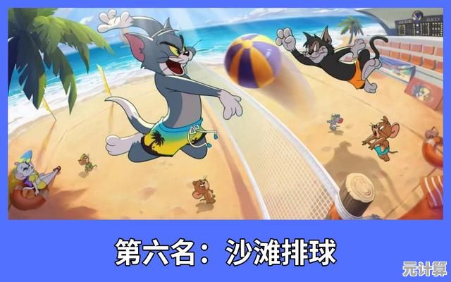 还在找休闲游戏?猫抓小老鼠"的丰富关卡和美妙音乐不香吗? 还在找休闲游戏?猫抓小老鼠"的丰富关卡和美妙音乐不香吗?