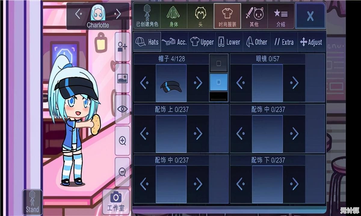 想体验超萌卡通换装?GachaCute魔改版不来试试吗? 想体验超萌卡通换装?GachaCute魔改版不来试试吗?