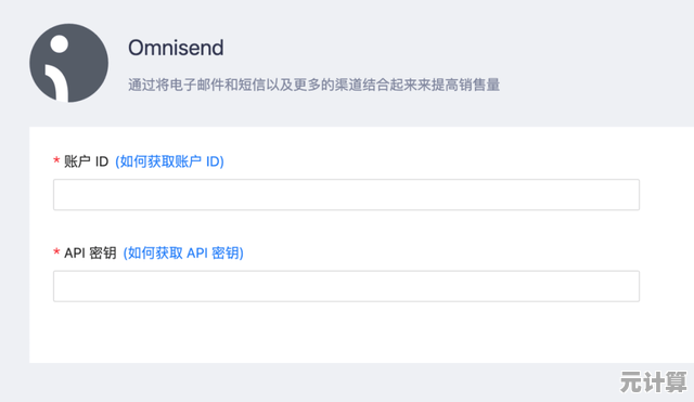 电信用户必看：如何高效追踪个人流量消耗与实时余额更新