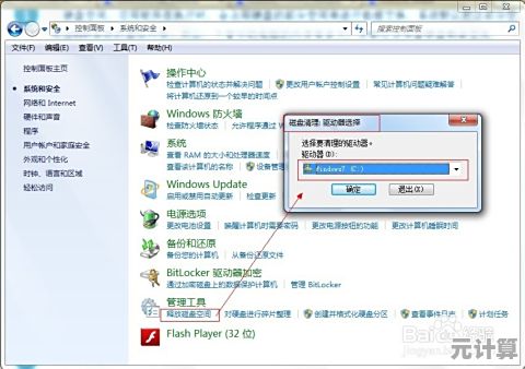 电脑蓝屏故障全面剖析:从原因排查到修复方法 电脑蓝屏故障全面剖析:从原因排查到修复方法