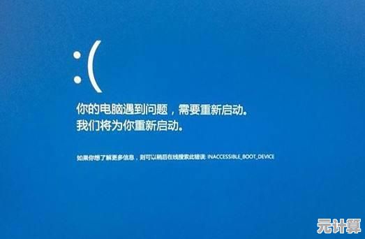 电脑蓝屏故障全面剖析:从原因排查到修复方法 电脑蓝屏故障全面剖析:从原因排查到修复方法