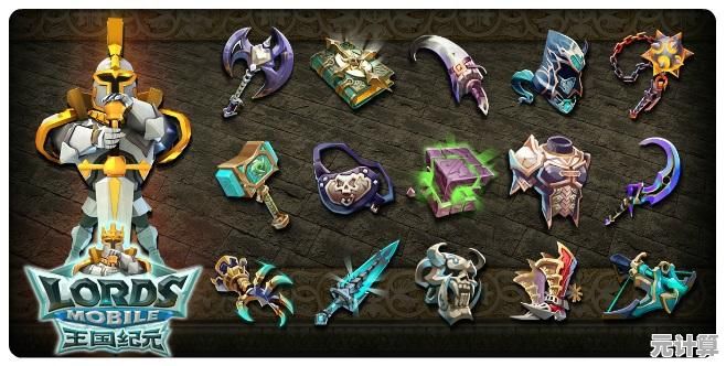 想要体验全球同服的策略对战?试试《王国纪元国际服》Lords Mobile吧! 想要体验全球同服的策略对战?试试《王国纪元国际服》Lords Mobile吧!