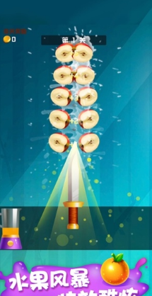 多人对战谁才是切水果之王?水果忍者》正版奖励道具等你解锁! 多人对战谁才是切水果之王?水果忍者》正版奖励道具等你解锁!