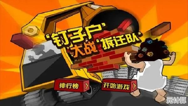 想挑战策略与反应力？植物大战僵尸随机模仿者手机版》等你来战！