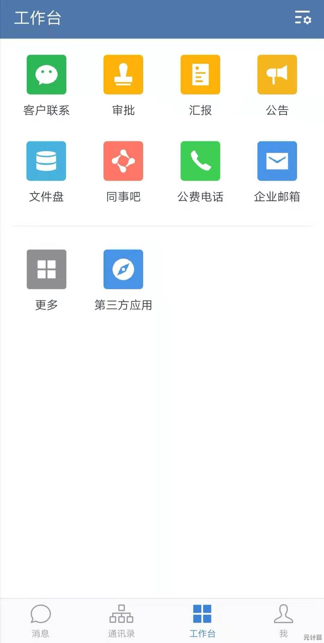 安全便捷的企业邮箱登录系统,一站式管理让工作更轻松无忧 安全便捷的企业邮箱登录系统,一站式管理让工作更轻松无忧