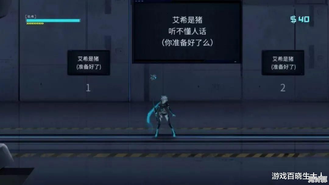 旁白吐槽打破第四面墙?艾希免费版》的趣味玩法你试过了吗? 旁白吐槽打破第四面墙?艾希免费版》的趣味玩法你试过了吗?