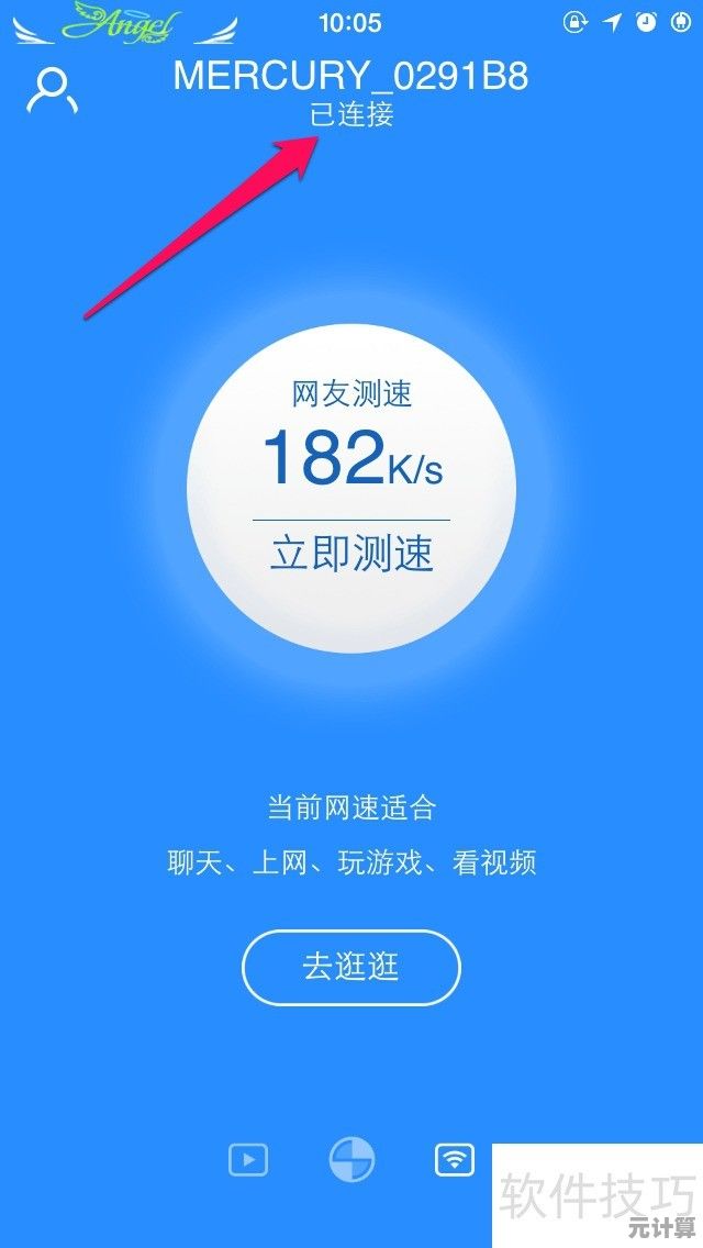 360免费WiFi:随时随地畅享高速无线网络新体验 360免费WiFi:随时随地畅享高速无线网络新体验