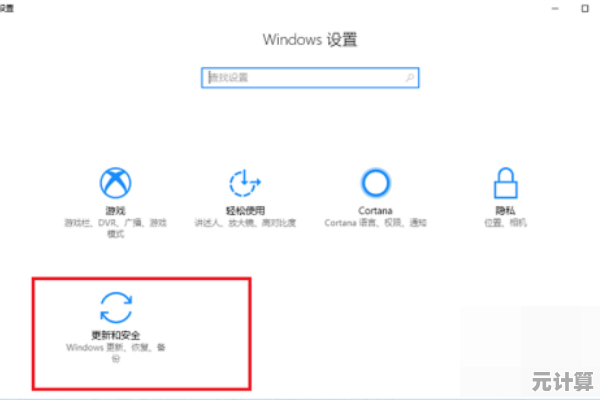 最新版电脑系统高速获取通道，安全下载即刻体验