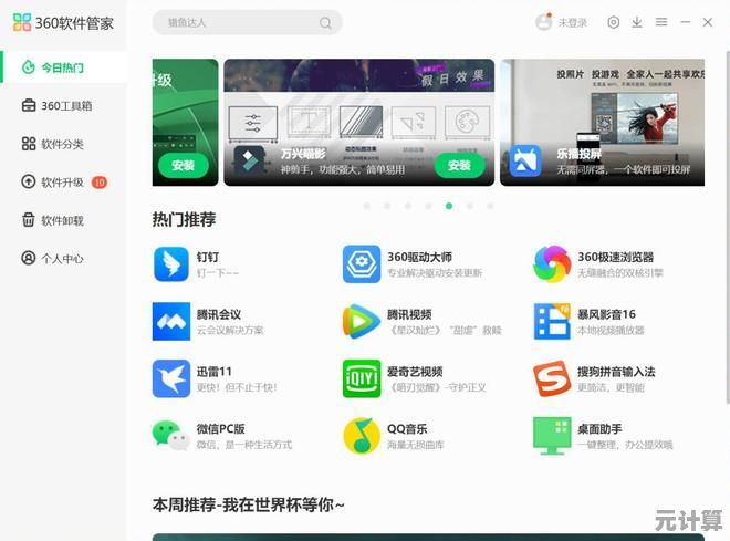 最新版电脑系统高速获取通道，安全下载即刻体验