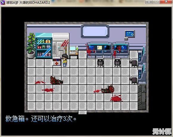 想知道《野比大雄的生化危机2》中安布雷拉的阴谋有多深吗？