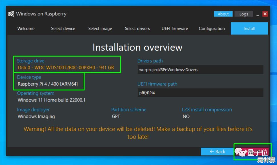 详解Windows 11系统磁盘卷大小修改方法与注意事项 详解Windows 11系统磁盘卷大小修改方法与注意事项