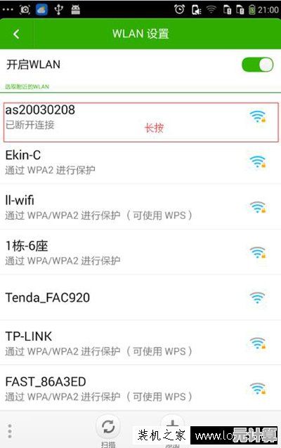 掌握WiFi密码安全知识:合法访问无线网络的方法与技巧 掌握WiFi密码安全知识:合法访问无线网络的方法与技巧