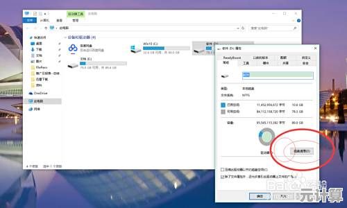全面解析电脑内存清理方法，让系统运行更流畅高效