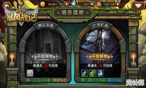 建造避难所抵御入侵?逆境重生》的战斗策略你准备好了吗? 建造避难所抵御入侵?逆境重生》的战斗策略你准备好了吗?