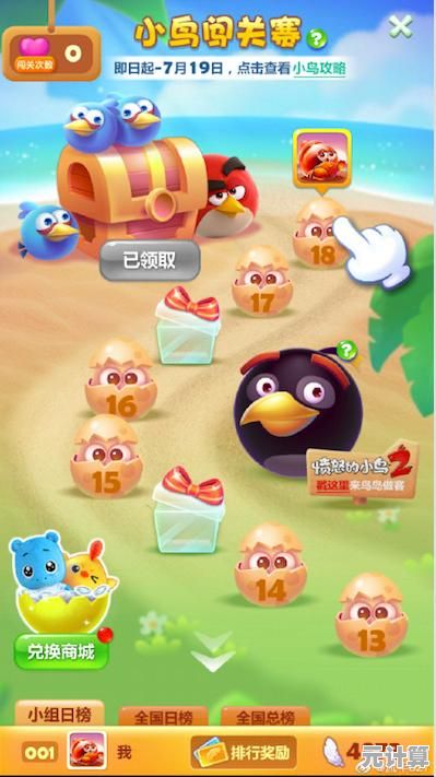 还在找经典又创新的弹弓游戏?愤怒的小鸟太空版HD》你不试试吗? 还在找经典又创新的弹弓游戏?愤怒的小鸟太空版HD》你不试试吗?