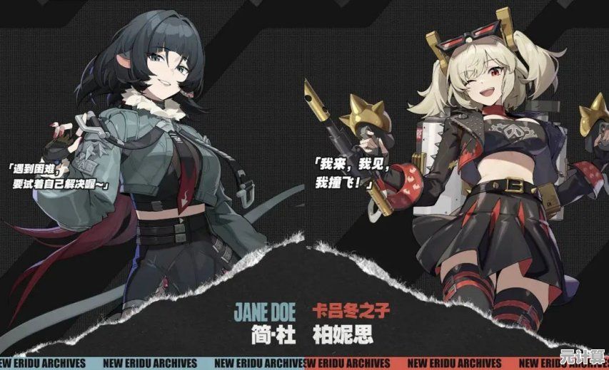 绝区零官服拥有多样角色和专属技能,你还等什么? 绝区零官服拥有多样角色和专属技能,你还等什么?