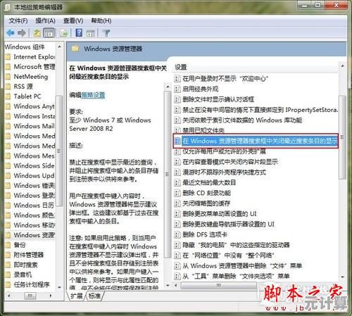 Windows资源管理器深度探索:优化工作流程的必备技能与进阶方法 Windows资源管理器深度探索:优化工作流程的必备技能与进阶方法