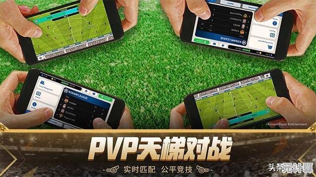 想实现PC与手机端无缝衔接的足球梦想?足球在线4移动版你玩了吗? 想实现PC与手机端无缝衔接的足球梦想?足球在线4移动版你玩了吗?