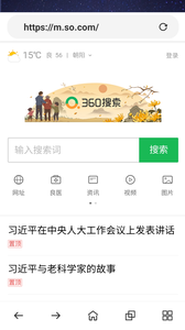 全新百度浏览器下载,高效防护让您的每一次点击都安心无忧 全新百度浏览器下载,高效防护让您的每一次点击都安心无忧