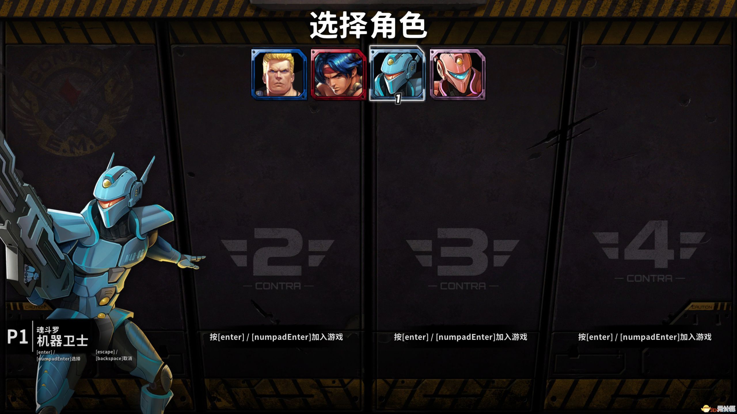 想体验无限生命的射击快感?魂斗罗2无敌版》你玩了吗? 想体验无限生命的射击快感?魂斗罗2无敌版》你玩了吗?