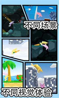 与好友联机互动乐趣翻倍?试试《疯狂兔子人》吧! 与好友联机互动乐趣翻倍?试试《疯狂兔子人》吧!