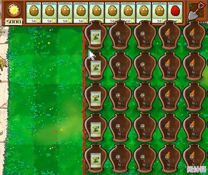 植物大战僵尸威化版新增了这么多植物，你确定不来挑战？