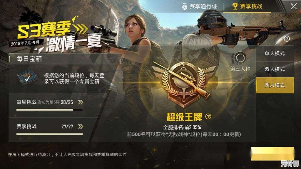 消灭敌人、解锁强力武器?城市王牌突击队》的精彩战斗岂能错过? 消灭敌人、解锁强力武器?城市王牌突击队》的精彩战斗岂能错过?