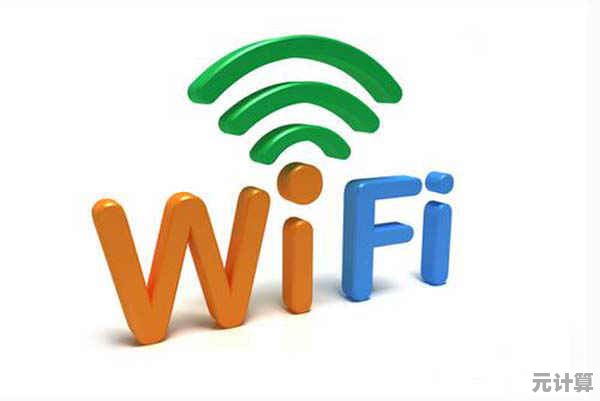 学习合法WiFi接入方法，拥抱高效便捷的网络生活