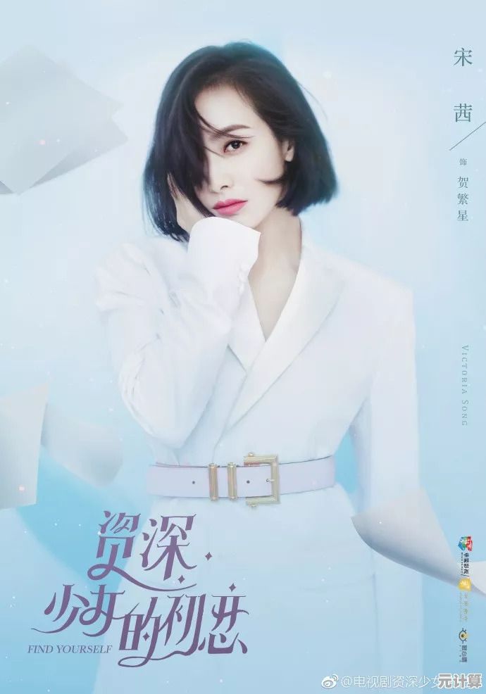 难道你不想体验《花映繁星》中与多位可爱女角色共赴浪漫冒险的奇妙旅程吗？