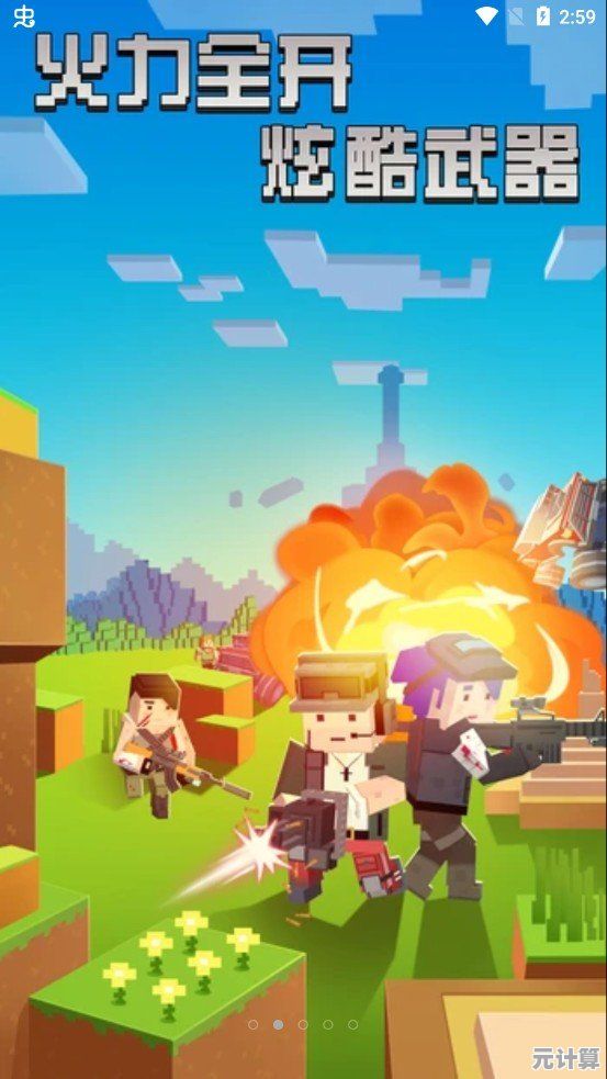 还在找刺激的射击游戏?像素斗罗吃鸡让你体验营救与升级的双重乐趣! 还在找刺激的射击游戏?像素斗罗吃鸡让你体验营救与升级的双重乐趣!