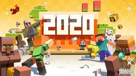 想体验轻松自由的冒险乐趣?我的世界1.13基岩版》等你来挑战! 想体验轻松自由的冒险乐趣?我的世界1.13基岩版》等你来挑战!