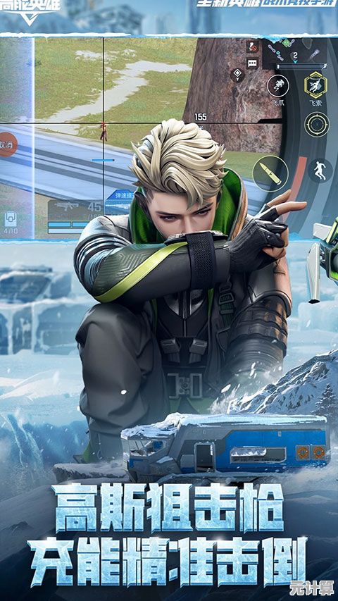 还在寻找画面与玩法并存的射击神作?高能英雄体验服》怎能错过! 还在寻找画面与玩法并存的射击神作?高能英雄体验服》怎能错过!