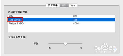 苹果笔记本系统重装后无声音的故障排查指南