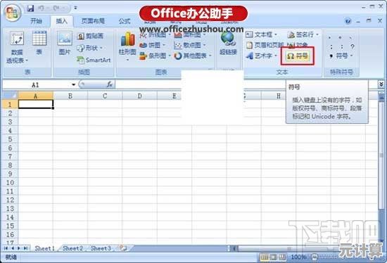 掌握方括号输入技巧:多种键盘布局下的操作方法详解 掌握方括号输入技巧:多种键盘布局下的操作方法详解