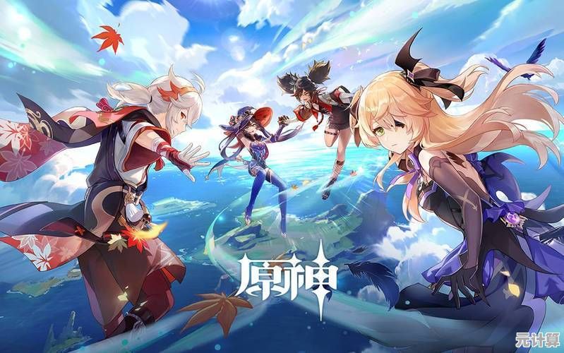 想体验跨越平台的无缝冒险?试试《原神》如何? 想体验跨越平台的无缝冒险?试试《原神》如何?