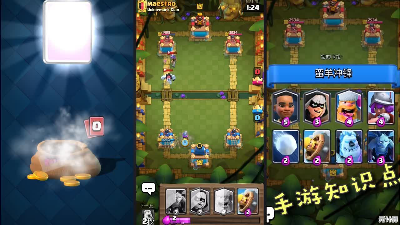 还在寻找能自由搭配卡牌的手游？为什么不来试试《部落冲突皇室战争国际服》