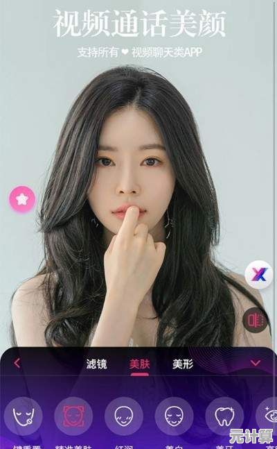 微信视频通话如何开启美颜?简单步骤助您实现自然美化效果 微信视频通话如何开启美颜?简单步骤助您实现自然美化效果