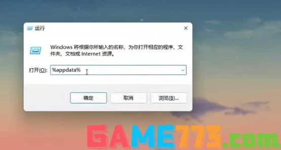 艾尔登法环Win11专属畅玩:全新系统适配,带来无缝操作体验! 艾尔登法环Win11专属畅玩:全新系统适配,带来无缝操作体验!