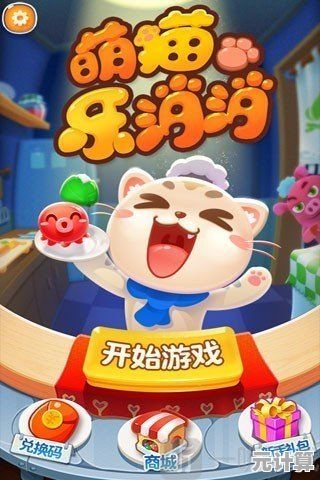 画风超萌的玩爆消消乐，谁不想来闯关挑战一把？