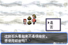 渴望成为口袋妖怪大师？口袋妖怪究极绿宝石4小智版》的冒险之旅怎能错过？