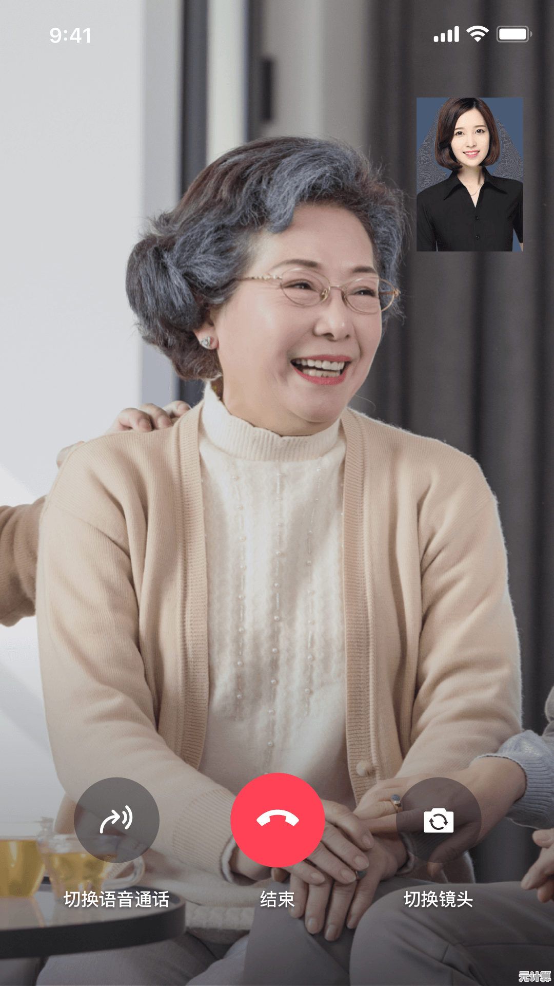 畅享高清视频聊天,跨越距离与亲朋好友随时见面畅谈生活点滴 畅享高清视频聊天,跨越距离与亲朋好友随时见面畅谈生活点滴