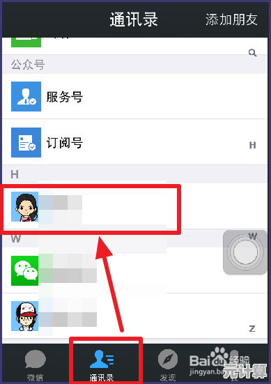打造专属微信聊天背景:详细步骤教你个性化界面定制方法 打造专属微信聊天背景:详细步骤教你个性化界面定制方法