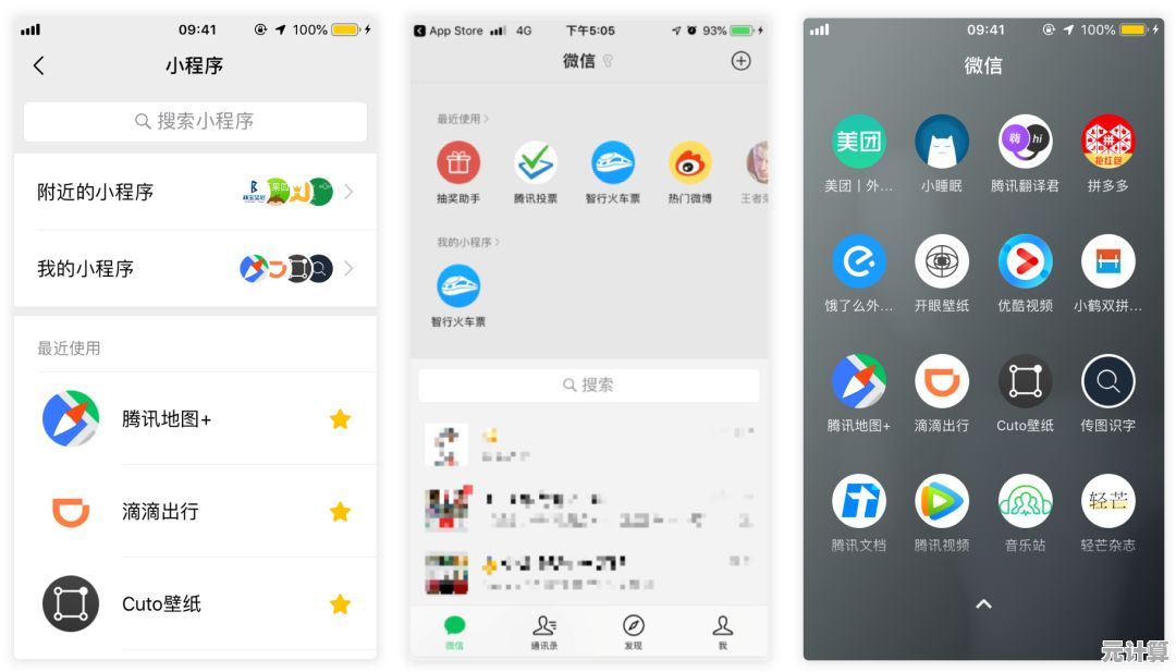 打造专属微信聊天背景:详细步骤教你个性化界面定制方法 打造专属微信聊天背景:详细步骤教你个性化界面定制方法