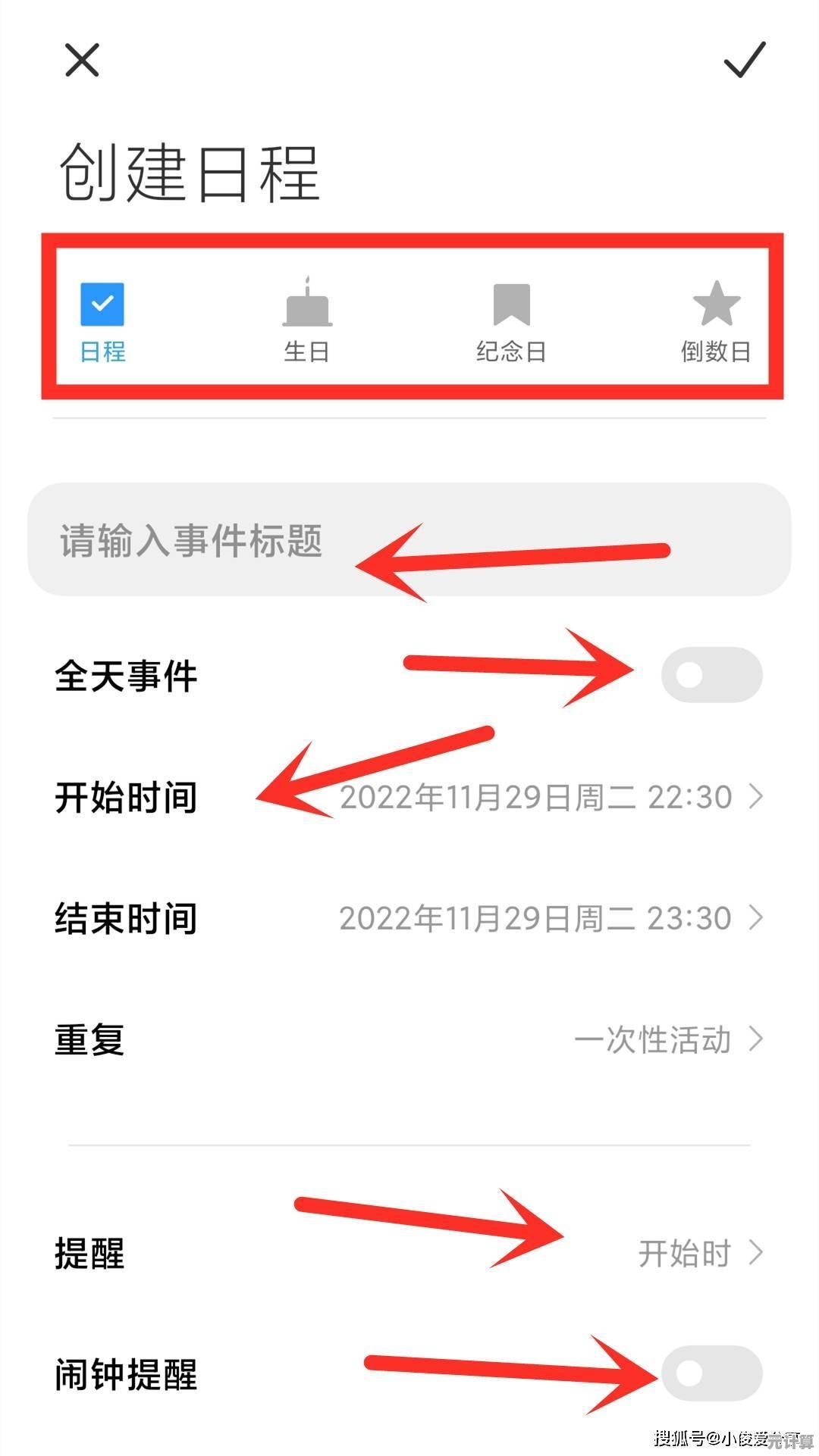 手机日历:高效规划每一刻,让时间尽在掌握之中 手机日历:高效规划每一刻,让时间尽在掌握之中